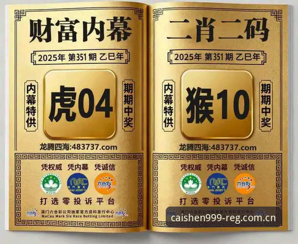 财神棋牌官网最新消息：免费注册直接装的那些坑，我替你趟了一遍