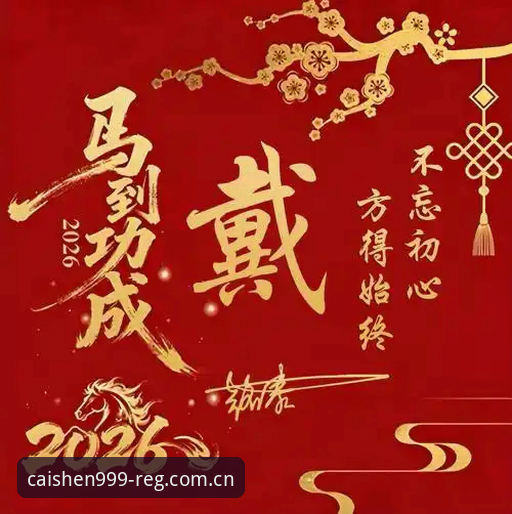 2026财神棋牌免费注册送直接装教程：从下载到对战的完整操作路径
